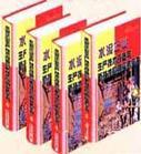 水泥企業(yè)生產技術改造與新技術應用實務全書